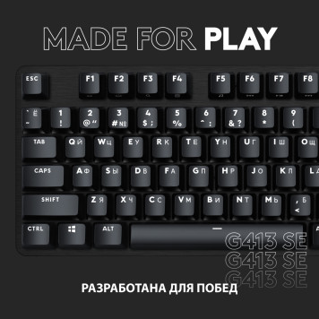 Клавиатура Logitech G413 SE механическая черный USB LED -6