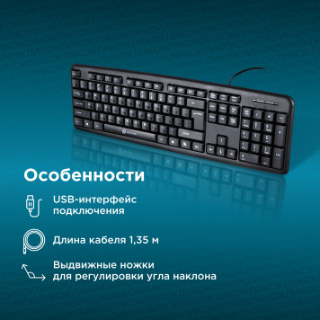 Клавиатура Oklick 90M черный USB -3