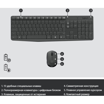 Клавиатура + мышь Logitech MK235 клав:серый мышь:серый USB беспроводная Multimedia (920-007931) -5