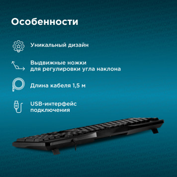 Клавиатура Оклик 170M черный USB -2