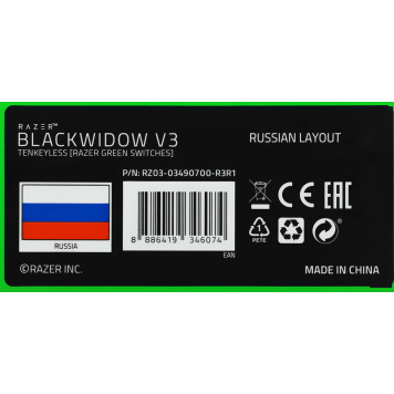 Клавиатура Razer BlackWidow V3 TKL механическая черный/черный USB Multimedia for gamer LED (RZ03-03490700-R3R1) -13