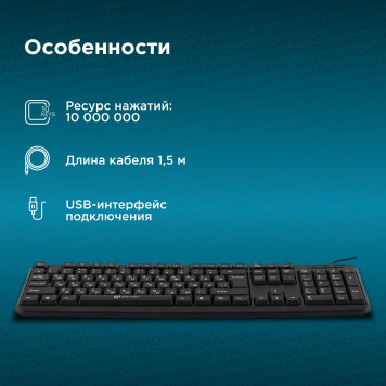 Клавиатура Oklick 180M черный USB -2