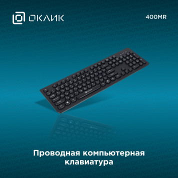 Клавиатура Oklick 400MR черный USB slim -1