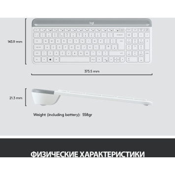 Клавиатура + мышь Logitech Combo MK470 клав:белый/серый мышь:белый USB беспроводная slim -2