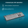 Клавиатура Оклик 480M черный/серый USB slim Multimedia 