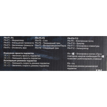 Клавиатура Oklick 969G SHOTGUN механическая черный USB Multimedia for gamer LED -10