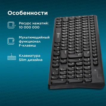 Клавиатура Оклик 880S черный USB беспроводная slim Multimedia -2