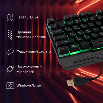Клавиатура Оклик 709G черный USB LED (1788144) -13