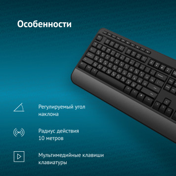 Клавиатура + мышь Оклик S290W клав:черный мышь:черный USB беспроводная Multimedia (351701) -5