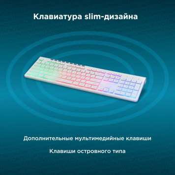 Клавиатура Oklick 490ML белый USB slim Multimedia LED -3