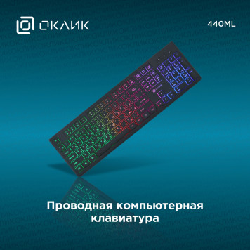 Клавиатура Oklick 440ML черный USB slim LED -1