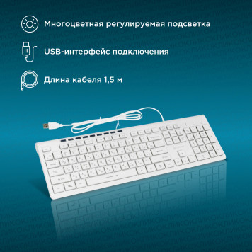Клавиатура Oklick 490ML белый USB slim Multimedia LED -2