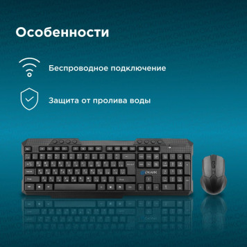 Клавиатура + мышь Оклик 205MK клав:черный мышь:черный USB беспроводная -8