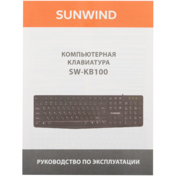 Клавиатура SunWind SW-KB100 черный USB -13