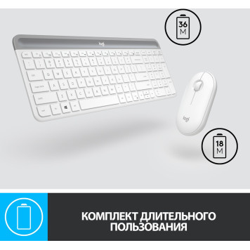 Клавиатура + мышь Logitech Combo MK470 клав:белый/серый мышь:белый USB беспроводная slim -8