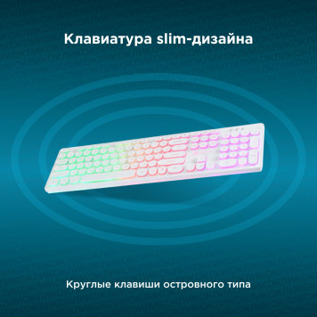 Клавиатура Oklick 420MRL белый USB slim Multimedia LED -4