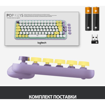 Клавиатура Logitech POP Keys механическая зеленый/сиреневый USB беспроводная BT/Radio -3