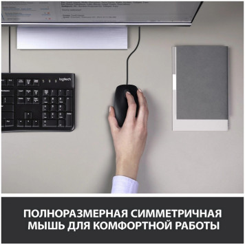 Клавиатура + мышь Logitech MK120 клав:черный мышь:черный/серый USB (920-002562) -2