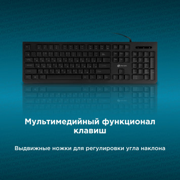 Клавиатура Oklick 440ML черный USB slim LED -3