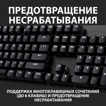 Клавиатура Logitech G413 SE механическая черный USB LED -3