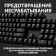 Клавиатура Logitech G413 SE механическая черный USB LED 