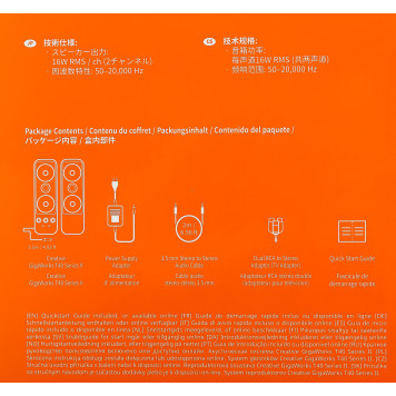 Колонки Creative GigaWorks T40 series II 2.0 черный 32Вт -12