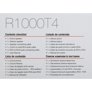Колонки Edifier R1000T4 2.0 коричневый 24Вт -3