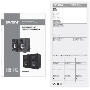 Колонки Sven SPS-517 2.0 черный 6Вт -2