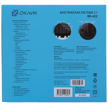 Колонки Oklick OK-432 2.1 черный 25Вт -12