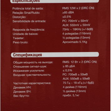 Колонки Edifier R1000T4 2.0 коричневый 24Вт -4