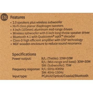 Колонки Edifier S360DB 2.1 коричневый 155Вт BT -17