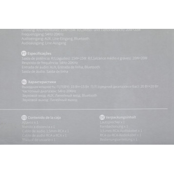 Колонки Edifier D12 black 1.0 черный/черный 70Вт беспроводные BT -6