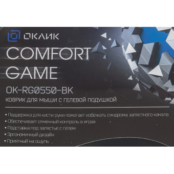 Коврик для мыши Oklick OK-RG0550-BK черный 220x195x20мм -5