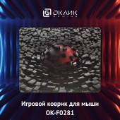 Коврик для мыши Oklick OK-F0281 рисунок/разрушение 280x225x3мм