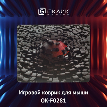 Коврик для мыши Oklick OK-F0281 рисунок/разрушение 280x225x3мм 
