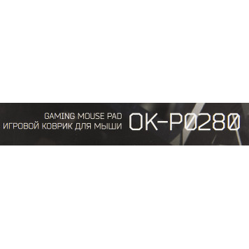 Коврик для мыши Oklick OK-P0280 черный 280x225x3мм -7