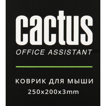 Коврик для мыши Cactus CS-MP-D01S Мини черный 250x200x3мм -3