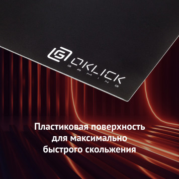 Коврик для мыши Oklick OK-P0250 черный 250x200x3мм -9