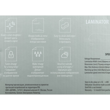 Ламинатор Cactus CS-LAB-A4400 A4 (80-125мкм) 40см/мин (2вал.) лам.фото -4