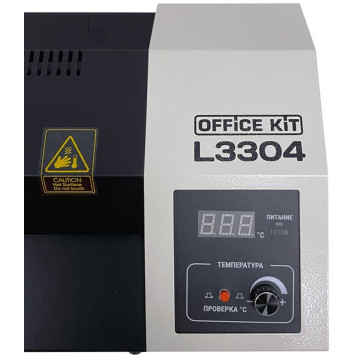 Ламинатор Office Kit L3304 серый/черный A3 (60-250мкм) 40см/мин (4вал.) хол.лам. лам.фото реверс -5