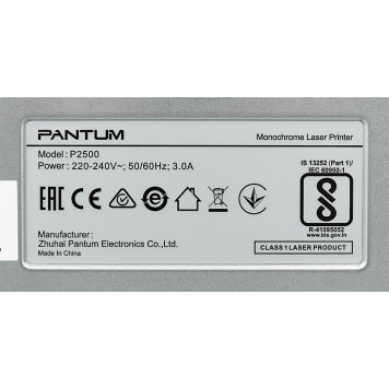 Принтер лазерный Pantum P2500 A4 -3