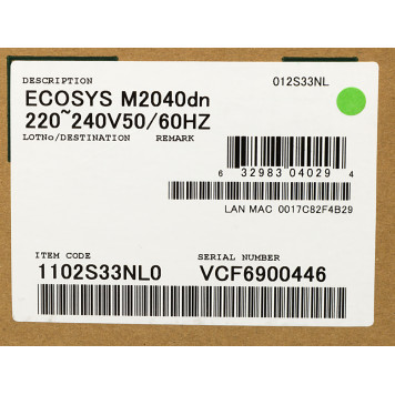МФУ лазерный Kyocera Ecosys M2040DN (Азия) (1102S33AX0) A4 Duplex -21