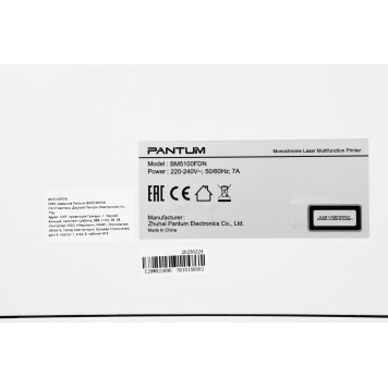 МФУ лазерный Pantum BM5100FDN A4 Duplex Net -24