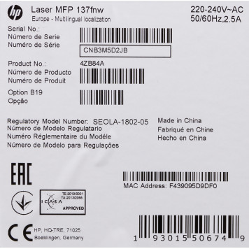 МФУ лазерный HP Laser 137fnw (4ZB84A) A4 WiFi белый/серый -17