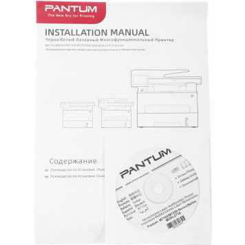 МФУ лазерный Pantum M7102DN A4 Duplex Net -25