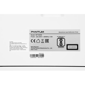 МФУ лазерный Pantum M7102DN A4 Duplex Net -18