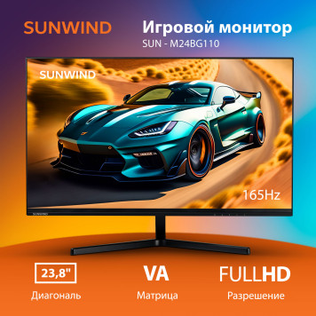 Монитор SunWind 23.8