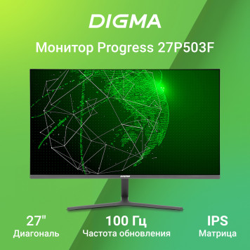 Монитор Digma 27