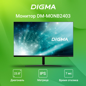 Монитор Digma 23.8
