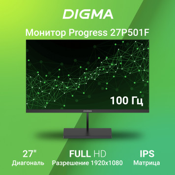 Монитор Digma 27